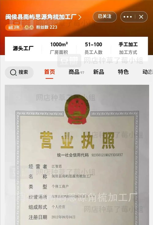 淘寶與1688日用雜品好店推薦 實(shí)用好物一網(wǎng)打盡