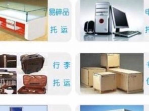 虹口區申通快遞 日用品、生活用品及私人物品托運與日用雜品銷售服務