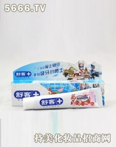 福富士日用品 品質生活，觸手可及