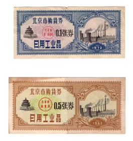 文革記憶與紅色文獻 木田530書攤在孔夫子舊書網(wǎng)的獨特價值